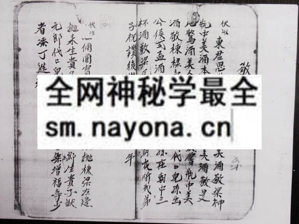 1751801257430576.jpg 鲁班斧头煞 (电子版)