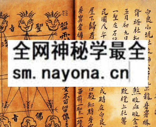 1751809173289436.jpg 鲁班起水 (原书)