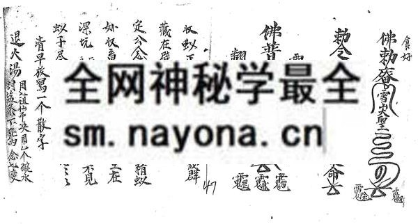 闾山万法汇宗 (电子版）