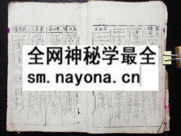 1751802756191769.jpg 鲁班经秘旨 (原书)