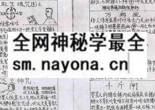 1751809235738726.jpg 鲁班前传后教中册 (电子版)