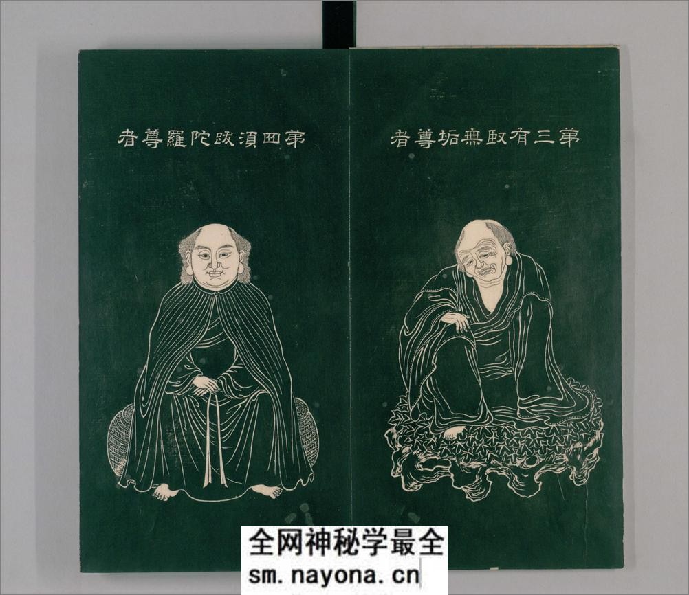 石桥五百尊罗汉像.5册.拓本.清嘉庆3年1798年常州知府胡观澜跋 - 第6页预览图