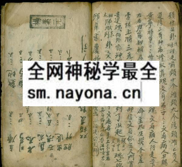 1758336595402444.jpg 批点左传 (原书)