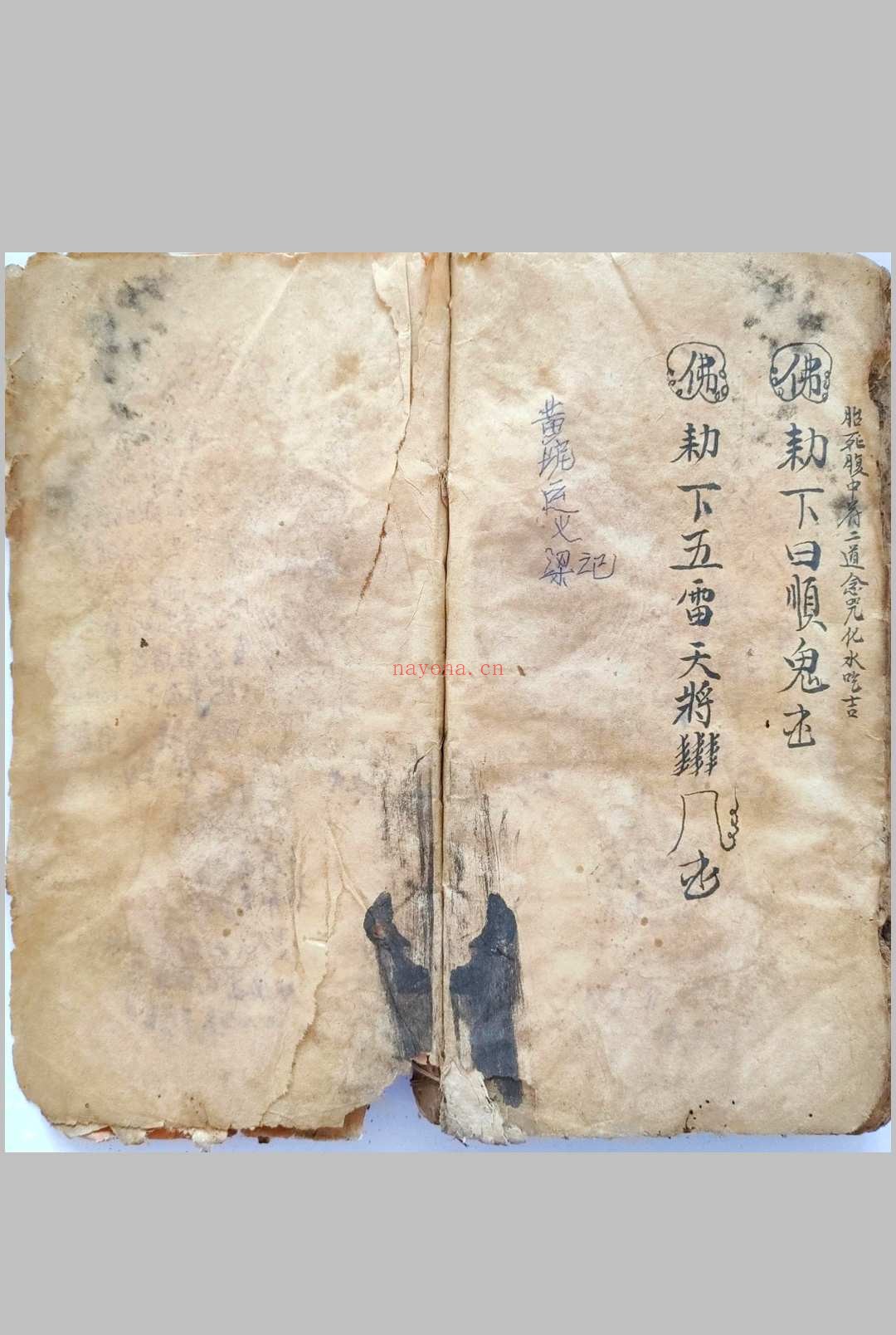 论天地转刹日(六壬择日)