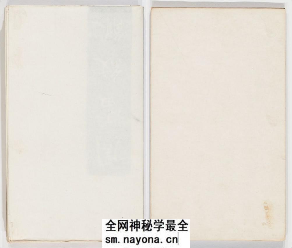 周铜祭器十事拓本.全型拓 - 第3页预览图