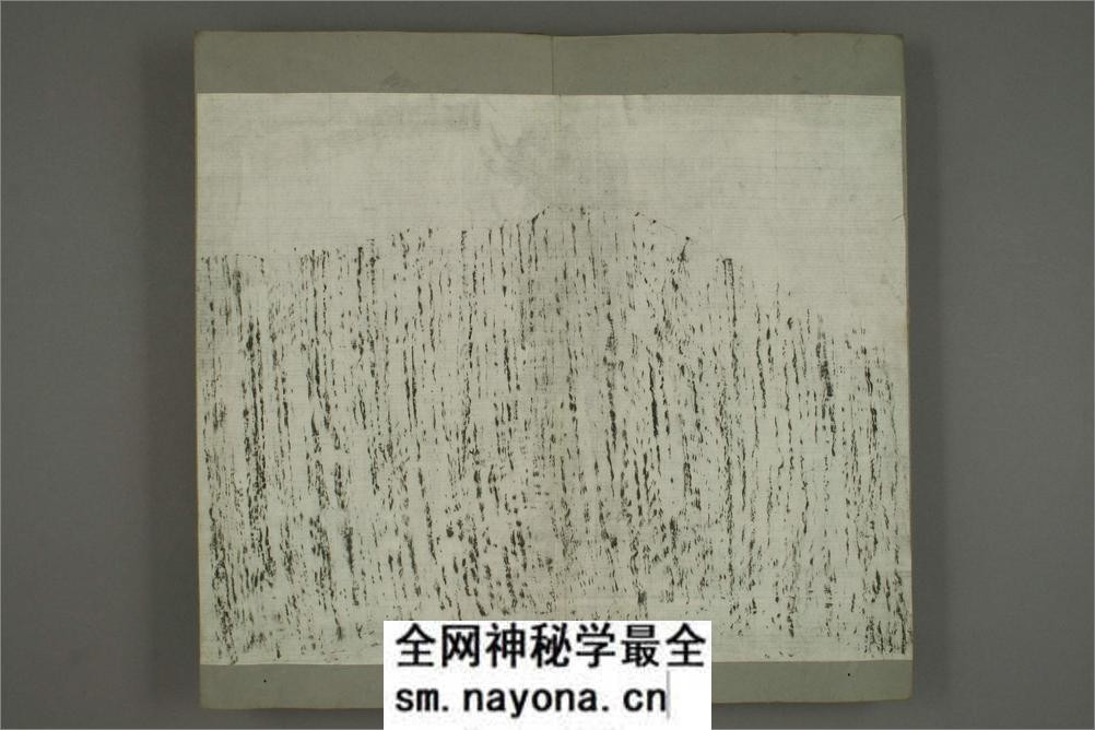 古瓦谱 - 第20页预览图