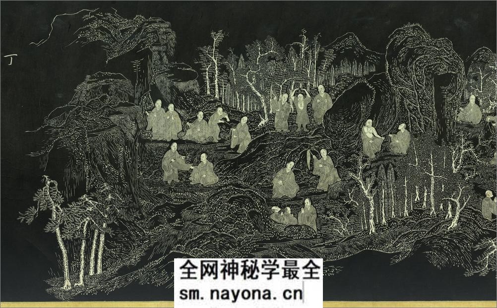 万寿山五百罗汉图.清王方岳绘图.清乾隆二十二年刻石.初拓本 - 第15页预览图