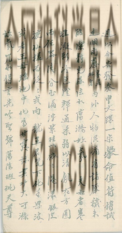 免费分享:道门清微大法事全宗 114P 50M pdf 百度云下载