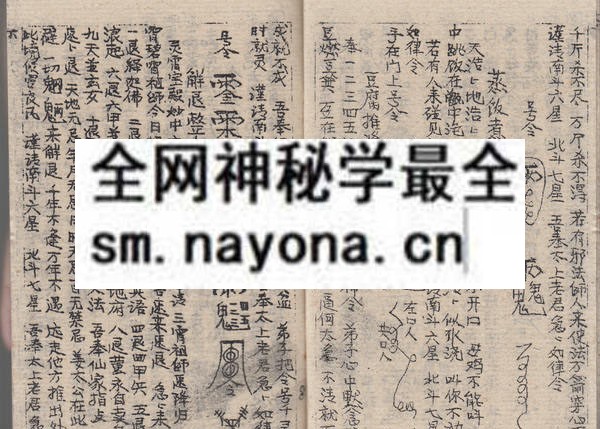 鲁班书（四川方方灵）  （存书）