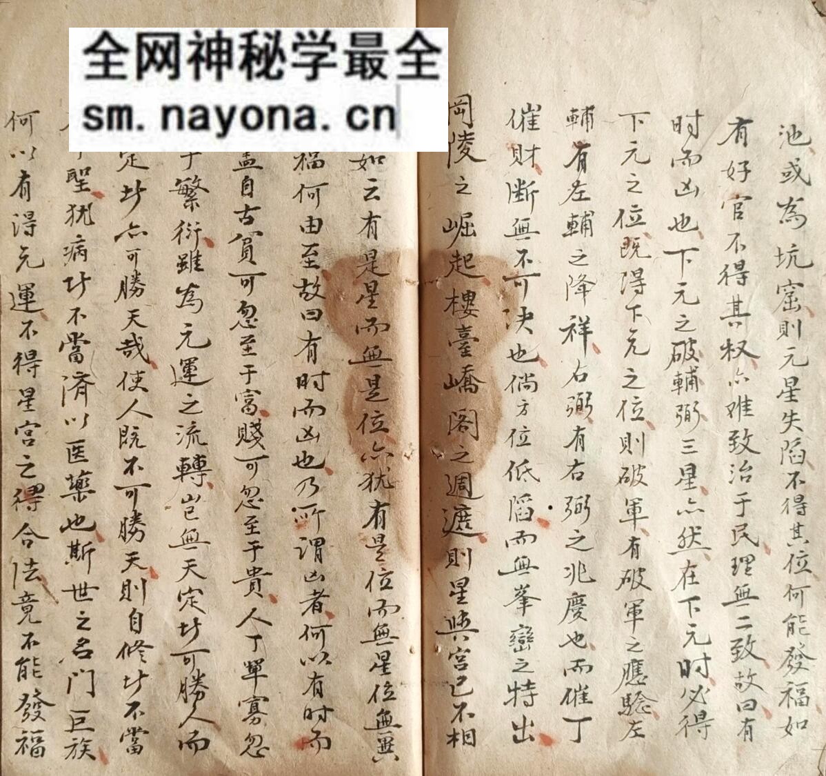 《八卦断》