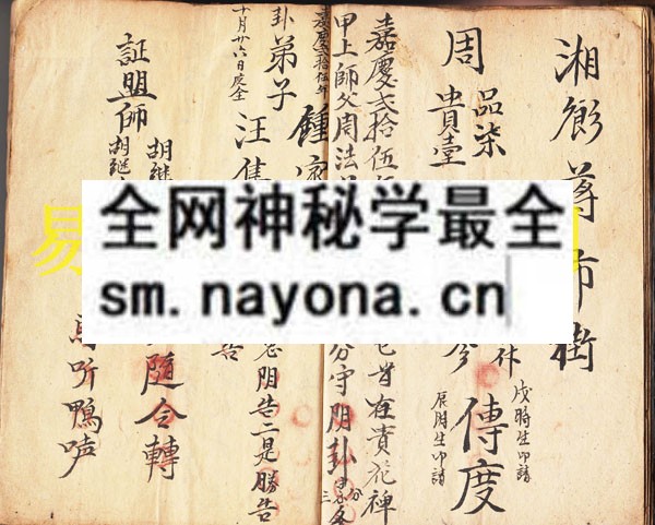 1742451954513619.jpg 出入口诀 (原书)