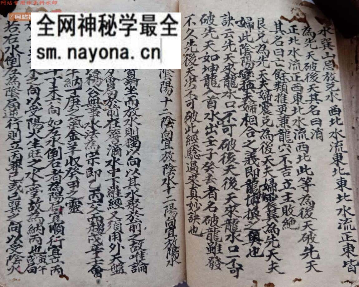 《莲塘潘祠风水》