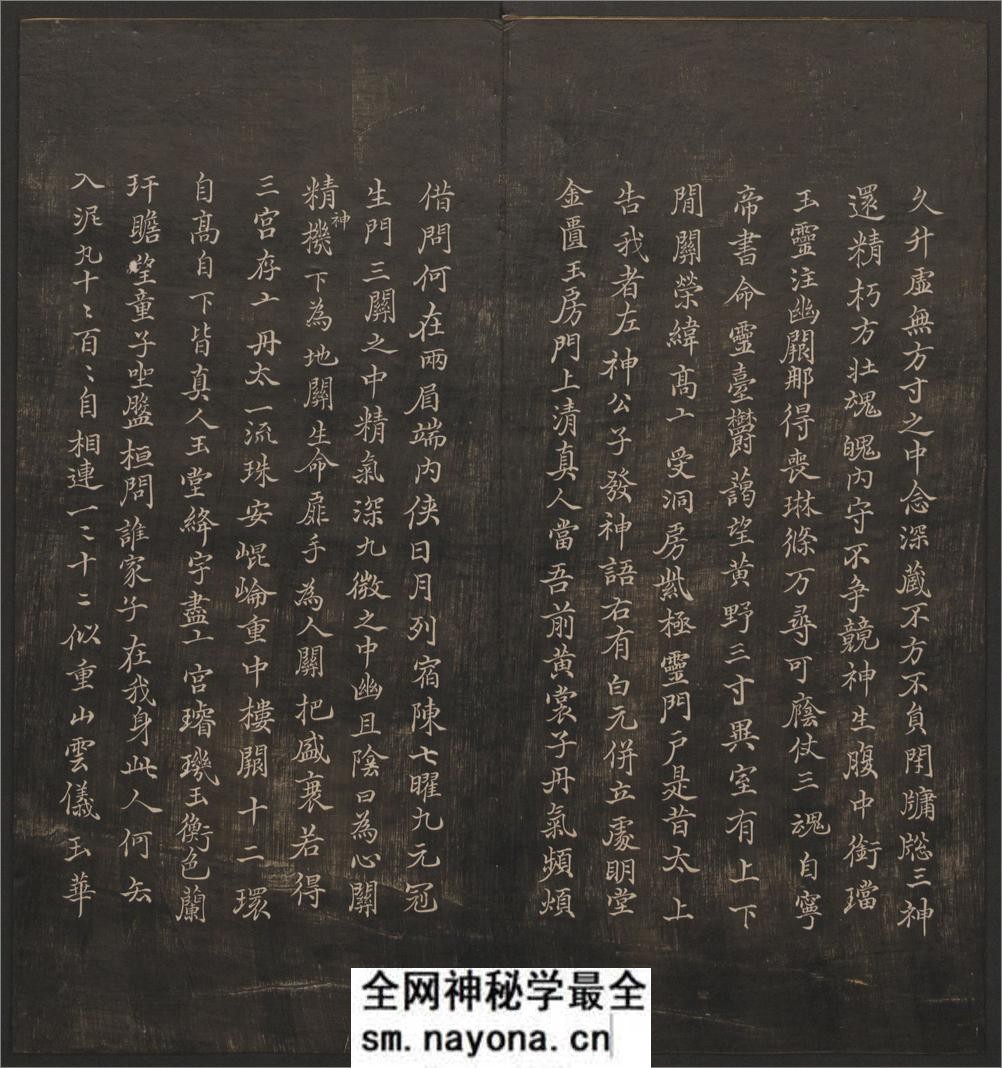 经训堂法书.12册.毕沅撰集.钱泳.孔千秋刻.乾隆54年 - 第16页预览图
