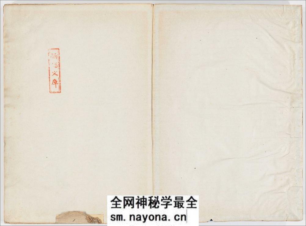 仪征阮氏重橅天一阁北宋石鼓文本.张燕昌书丹.吴厚生.江德地摹勒.超清.清嘉庆二年阮元原刻初拓本 - 第2页预览图