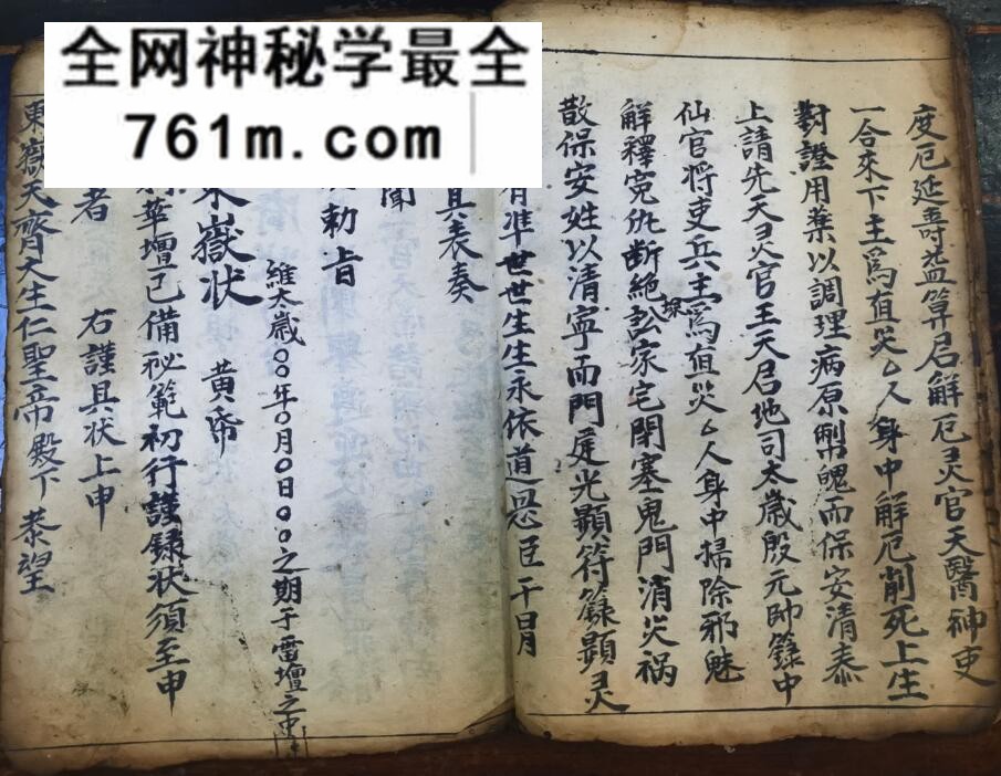 《上表关生定制》