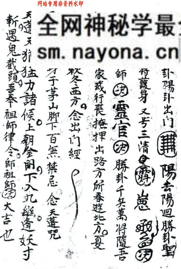 《丧事秘密》