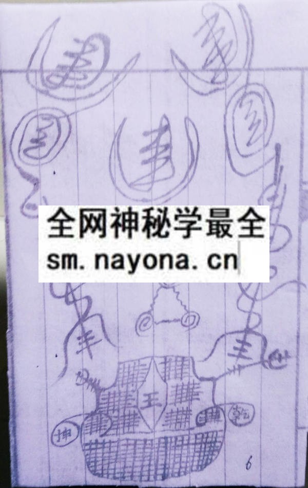 1742725583275768.jpg 大圣教下册 (电子版)