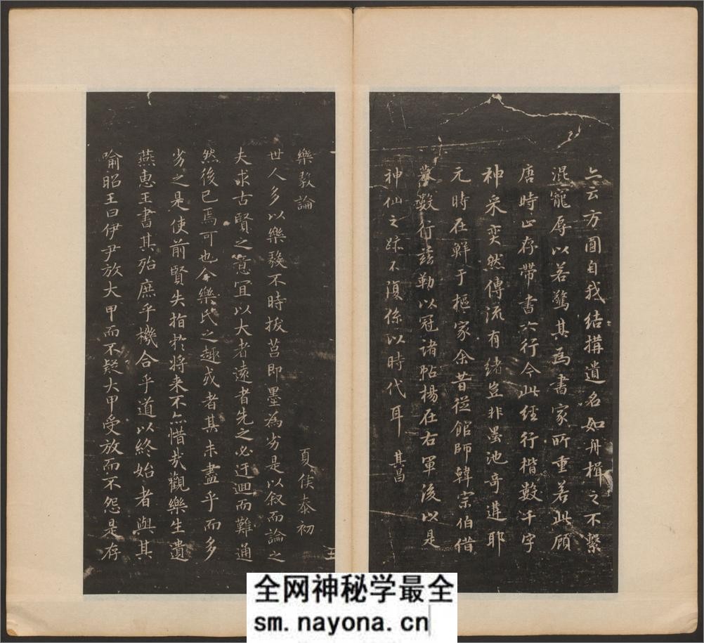 戏鸿堂法书.16卷.明董其昌编.清拓本 - 第5页预览图