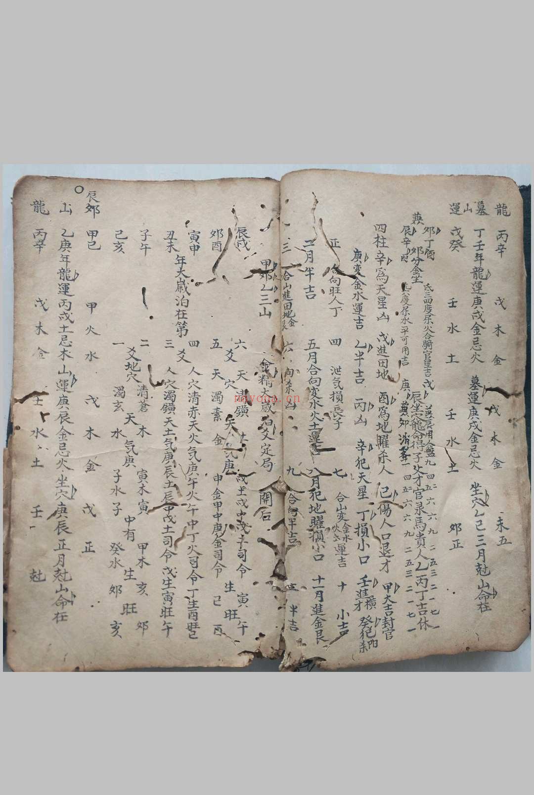 清乾隆年地理秘本