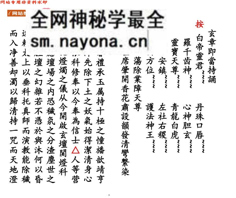 《还债花王科》