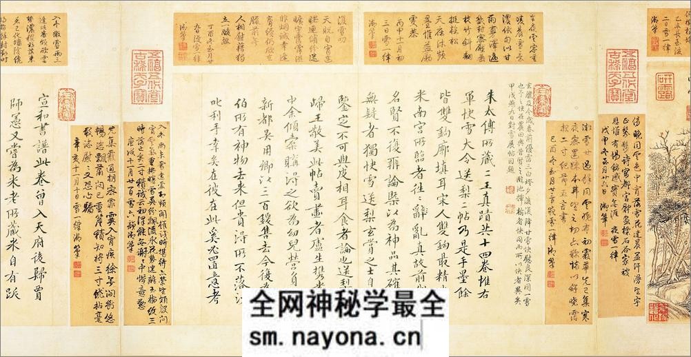 快雪时晴帖.行书.晋.王羲之书.台北故宫博物院藏.60621X3119像素 - 第9页预览图