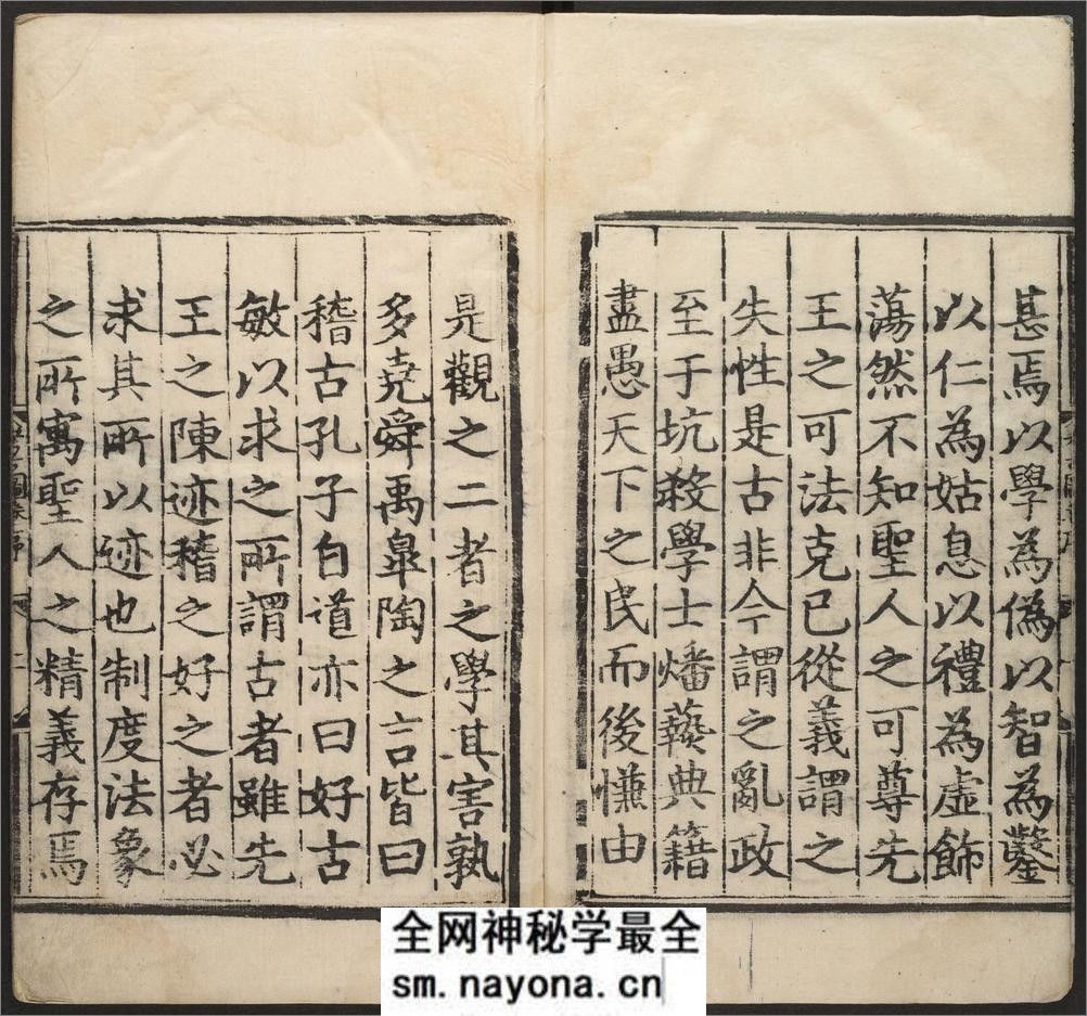 考古图.10卷.宋吕大临撰.罗更翁考订.明初刊本 - 第3页预览图