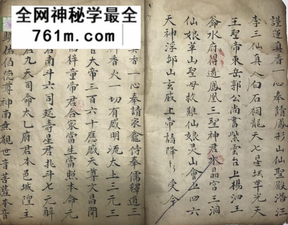 《装阳变宅 造盘和送》