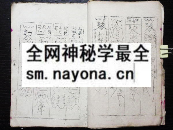 1751802756472914.jpg 鲁班经秘旨 (原书)
