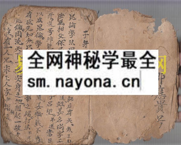1749817702428993.jpg 姜子牙符秘 (原书)