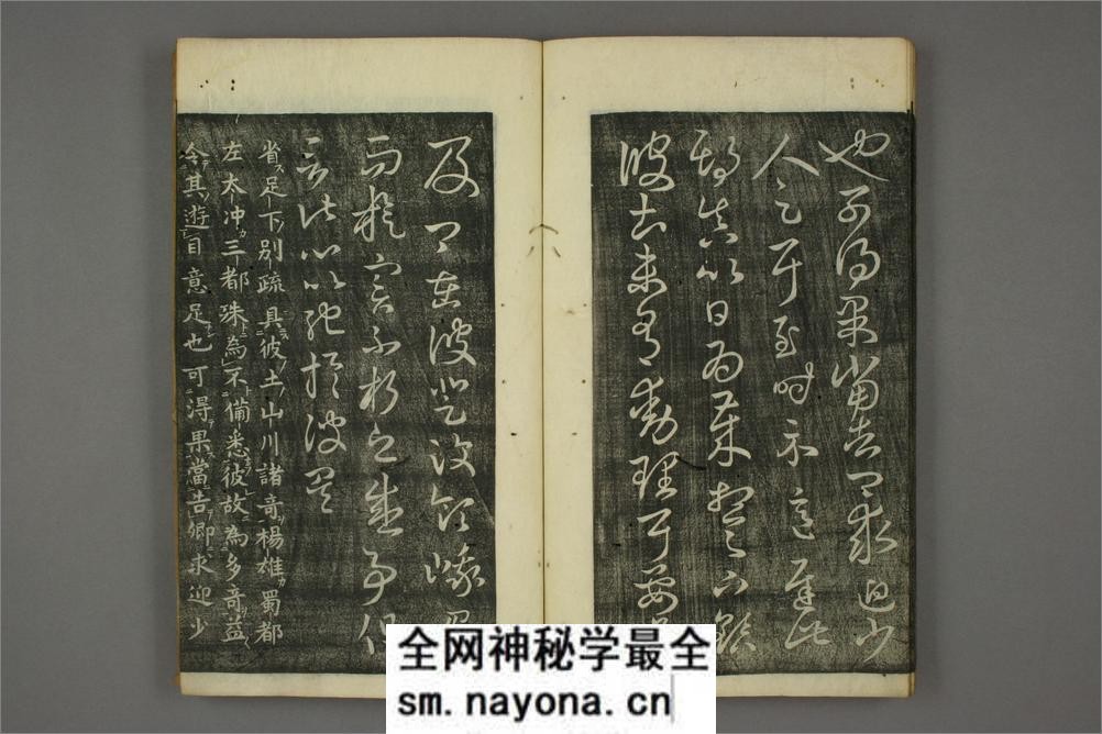 (东晋)9极品0王羲之草书十七贴 - 第17页预览图