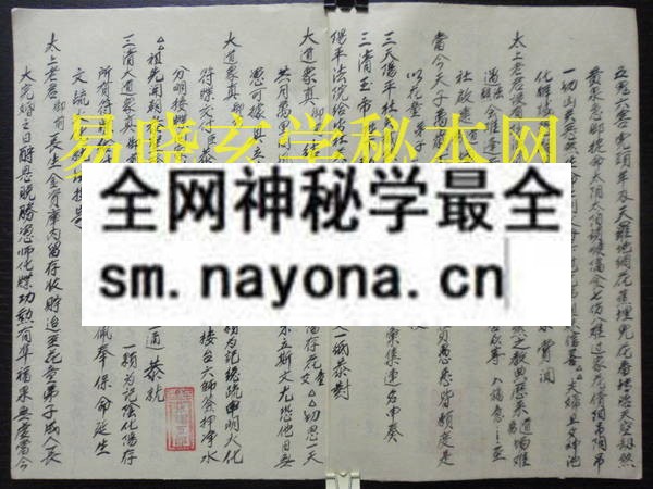 1742452189325365.jpg 初度加补职总字格 (原书)