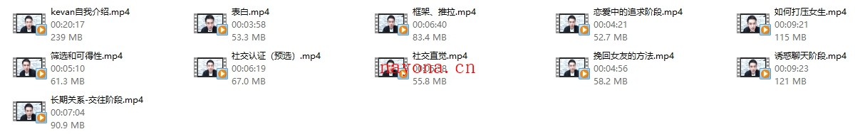 小鲸恋爱班2017年《情圣方法5.0》