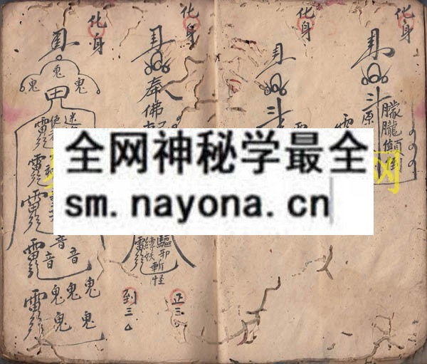 1742973932596913.jpg 符使灵符 (原书)