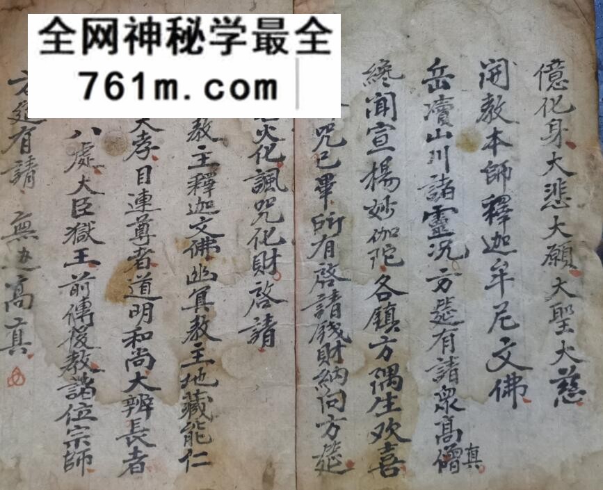 《瑜伽破狱科》