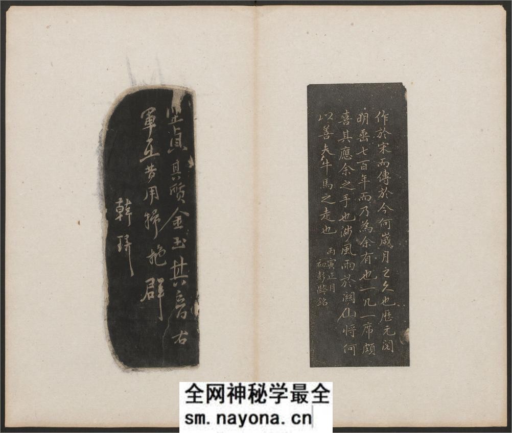 古研拓存 - 第15页预览图