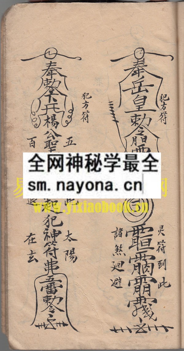 符式    （原书）