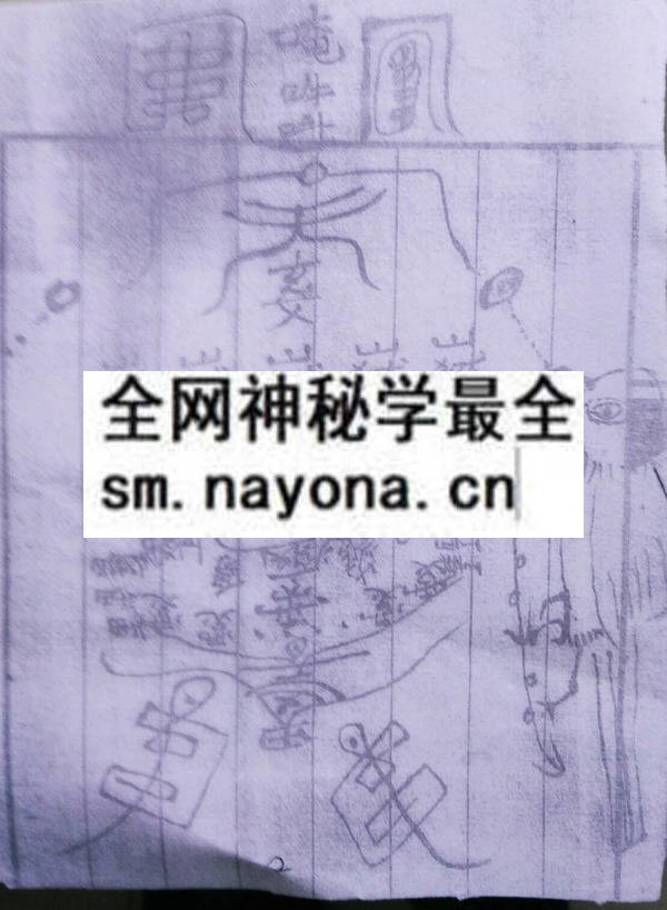 1742725570500166.jpg 大圣教下册 (电子版)