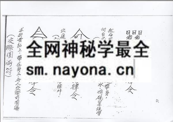 1681786971587427.jpg 无极境象(只售电子版)
