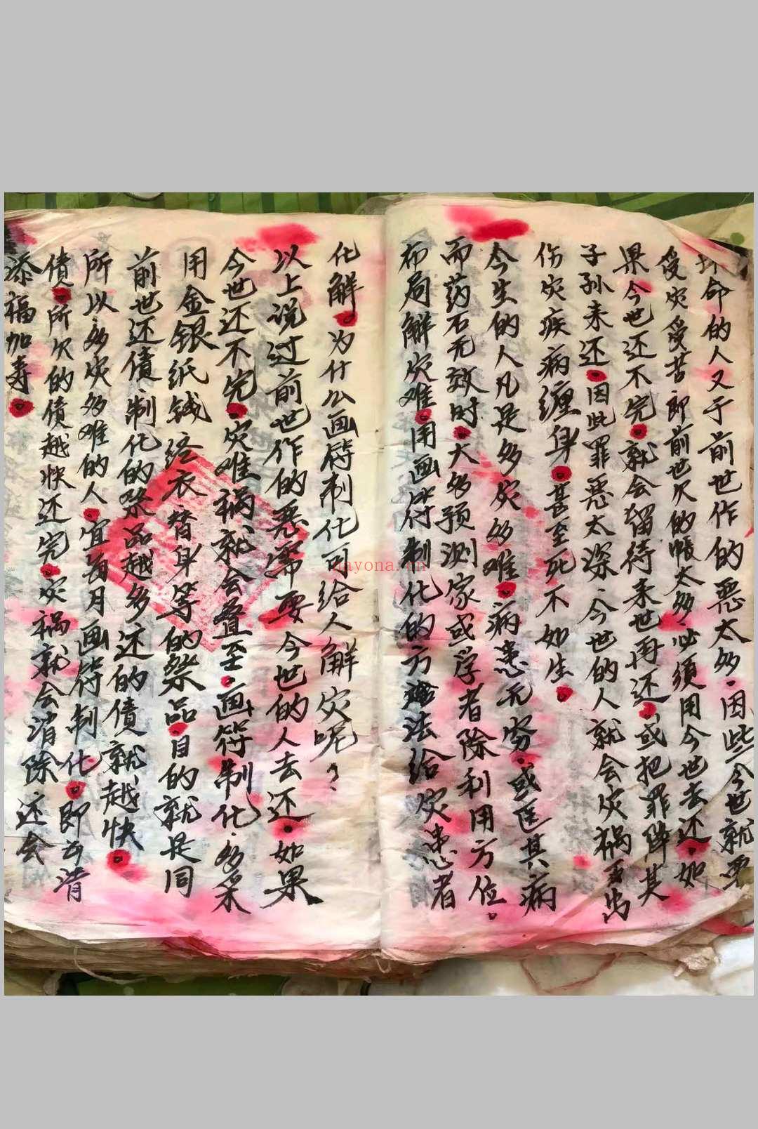玄门弟子地理祖师赖布衣传教 画符注意事项 造宅灵章等