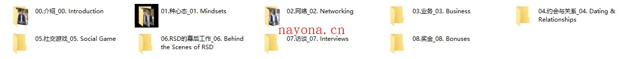 RSD帕帕创始人俱乐部【社交 商务】