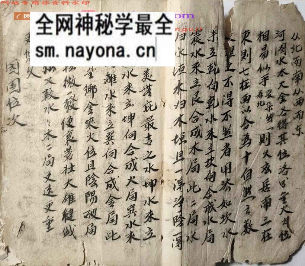 《种生机》