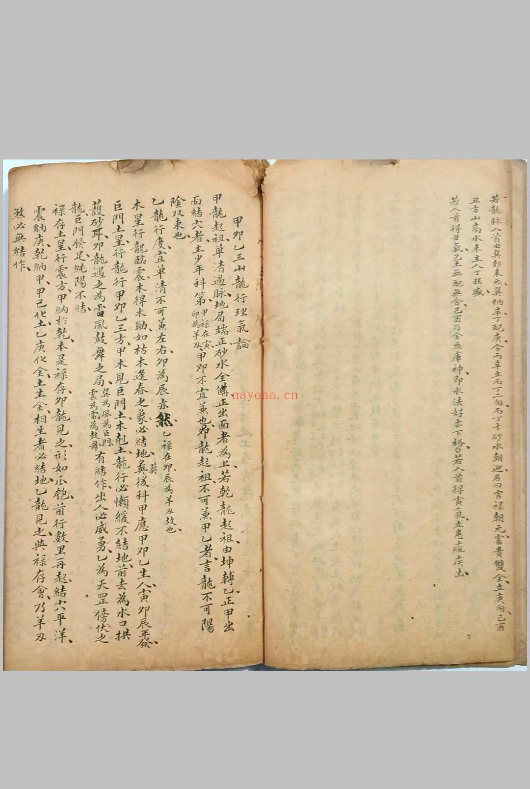 看龙峦头