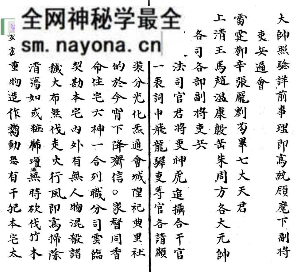 《诸牒合集》