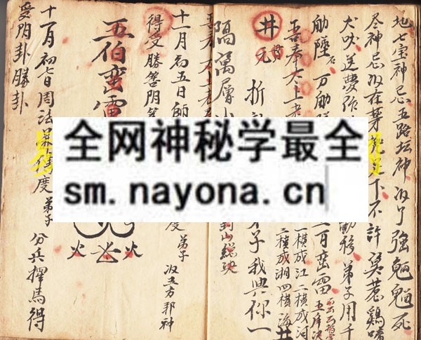 1742451955879349.jpg 出入口诀 (原书)