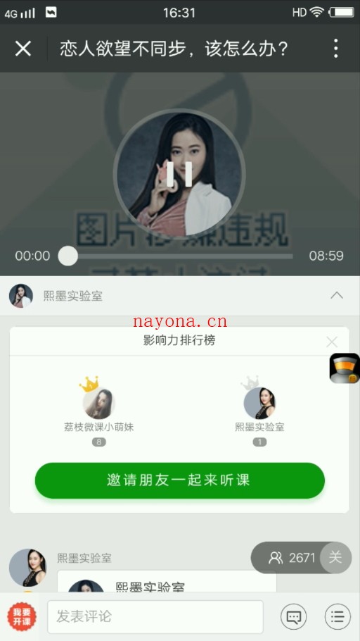 恋人欲望不同步,该怎么办?