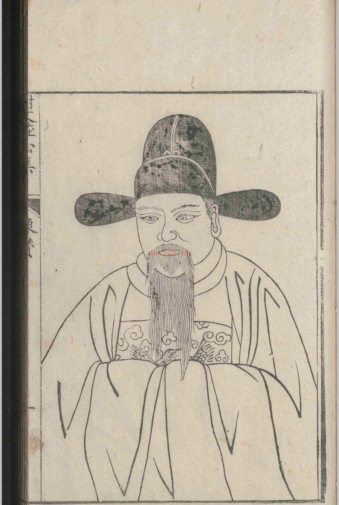谢文庄公集.六卷.谢一夔.明嘉靖四十一年