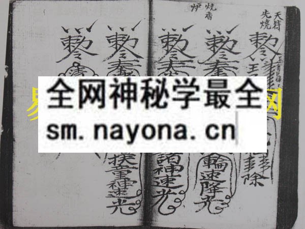 1742453566541174.jpg 催神符式 (电子版)