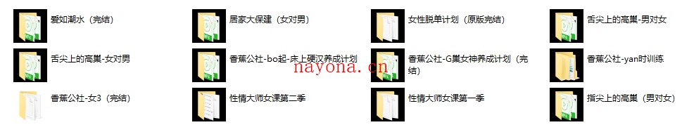 香蕉VIP专栏