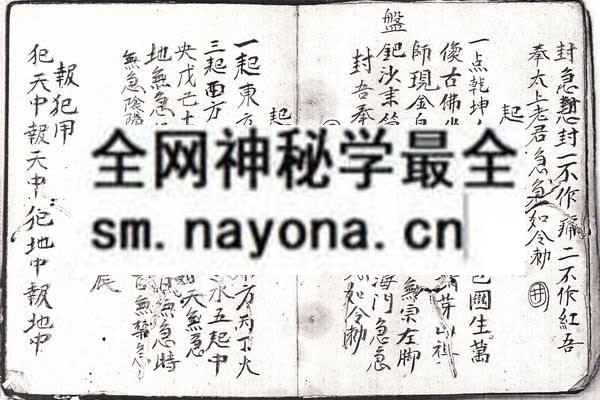 1753283019682857.jpg 茅山铁牛神诀 (电子版)
