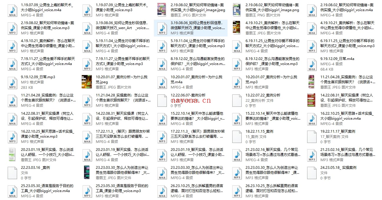 提升聊天能力进阶版